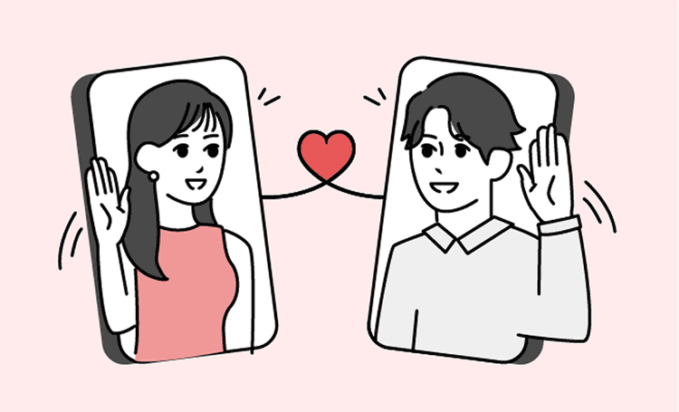 スムーズな出会い