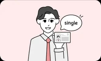 個人情報も安心